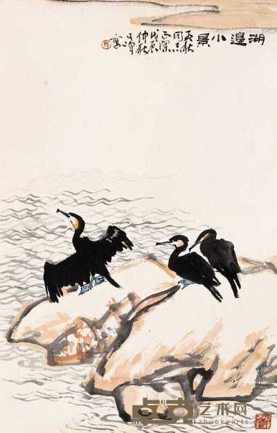 孙其峰 戊辰（1989）年作 湖边小景 镜心 67×43cm
